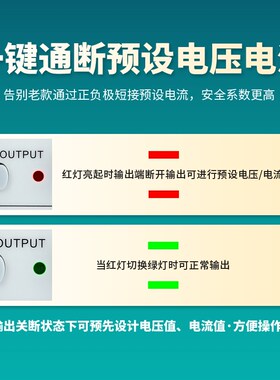 DC直流稳压电源大功率可调电源15V-800V恒压恒流1A2A3A5A10A20A