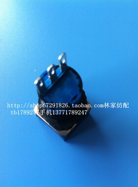 打卷机验布机喷气织机启动停止按钮开关/3脚复位开关清零开关