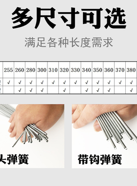 诺德不松脱挂钩送料镀锌弹簧塑料热封冷切尖头胶棍弹簧制袋机配件