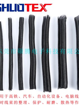 开口自卷式编织网管束线管光纤电缆护套阻燃耐磨束线管纺织套管