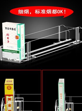 自动推烟器超市烟草柜台梯形售烟架陈列盒多层透明收纳弹出推进器