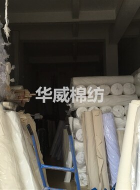 纯色布料 帆布布料 白帆布 床单布 沙发布 棉布纯棉帆布面料 diy