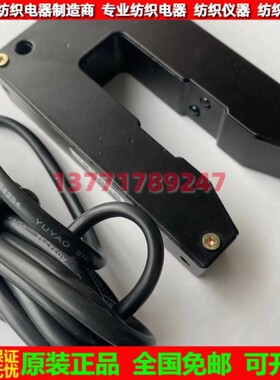 HA03B探边开关 HA03D探边 HA03B开关 HA03B探边开关  HA03A探边