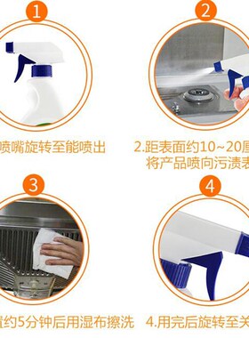 厨房去油污神器强力泡沫清洁剂重油污净油渍净万能抽油烟机清洗剂