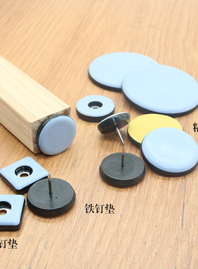 加厚家具助滑垫桌椅脚垫桌脚垫家具沙发方便移动滑行垫防磨地板垫