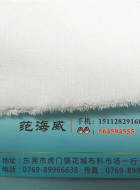 纯棉布料 纯色布料 白棉布 服装布料 手工布 白布 床单布料 面料