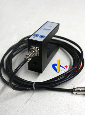红外型纠偏光电开关OPT5S红外线槽型光电U型传感器OPT3S探边电眼