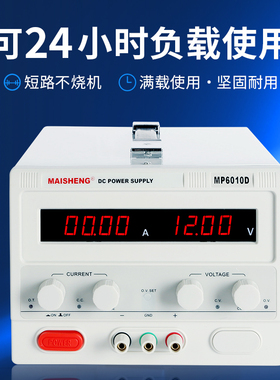 直流稳压电源220V恒流源可调电压500V5A300V3A充电实验测试