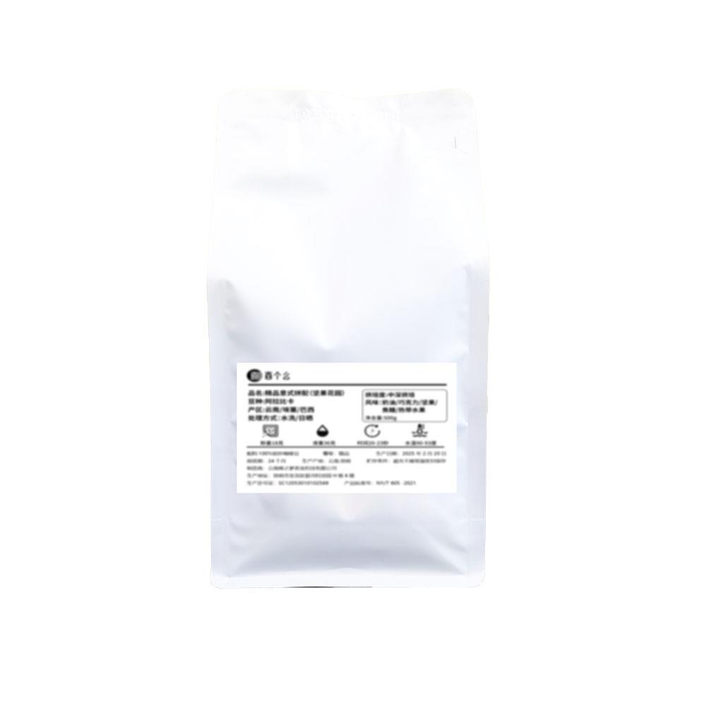 精品云南巴西意式咖啡豆咖啡店商用咖啡新鲜中度烘焙500克 - 图3