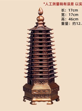 紫铜13十三层文昌塔九层9层文笔D塔工艺摆件送学生书房办公室饰品