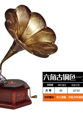 大喇叭老式复古留声机模型仿x古铁艺摆件酒吧客厅店面橱窗怀旧摆
