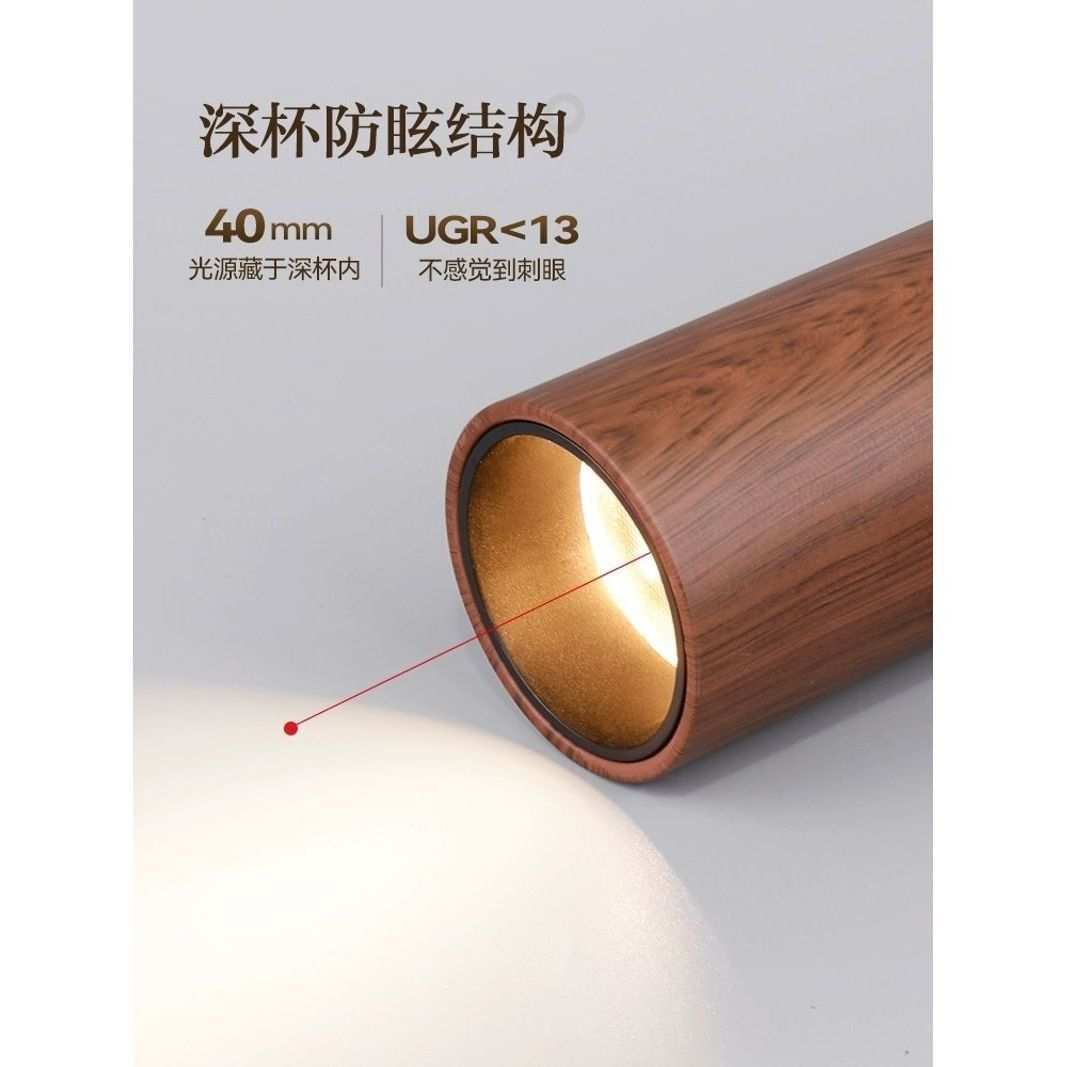 Medieval style surface-mounted spotlights, anti-glare, retro walnut wood grain living room, no main light, no need to open holes, dark light corridor downlights