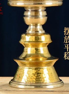 家用黄铜液体酥油灯灯座长明供灯底座蜡烛台佛前香油灯盏摆件