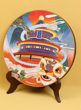 定制纪念盘礼品祈年殿碳盘摆件掐丝珐琅彩新中式城市印象桌面坐盘