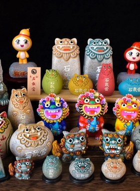 泰山石敢当小摆件喜狮招财狮子桌C面装饰泉州文创纪念品厦门旅游