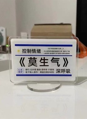 发疯小摆件上班发疯摆件桌面摆件发疯打工人工位摆件创意礼品搞笑