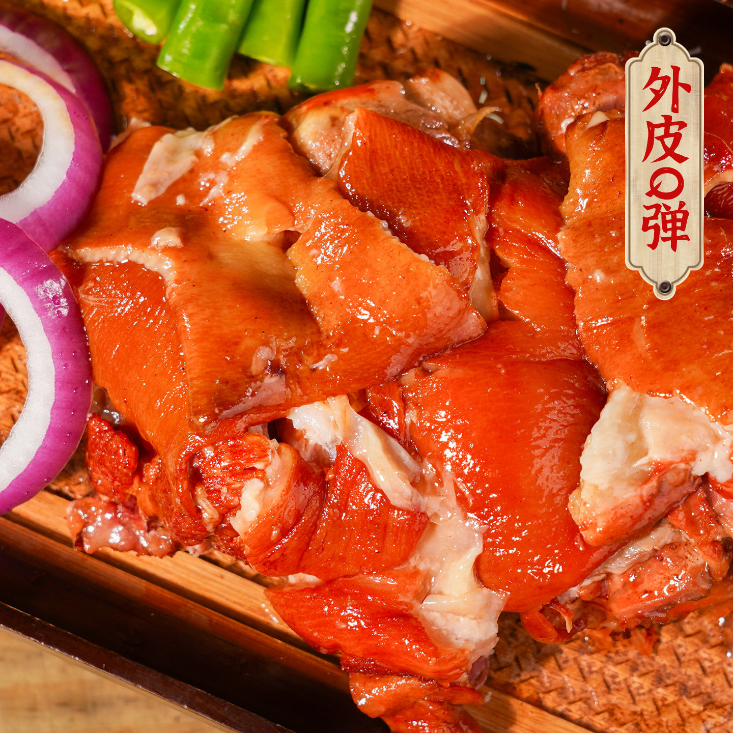 保府老汤肘子整只大猪肘猪蹄膀真空包装开袋即食卤味宵夜下酒菜,淘宝优惠券,粉丝福利购,淘宝优惠卷