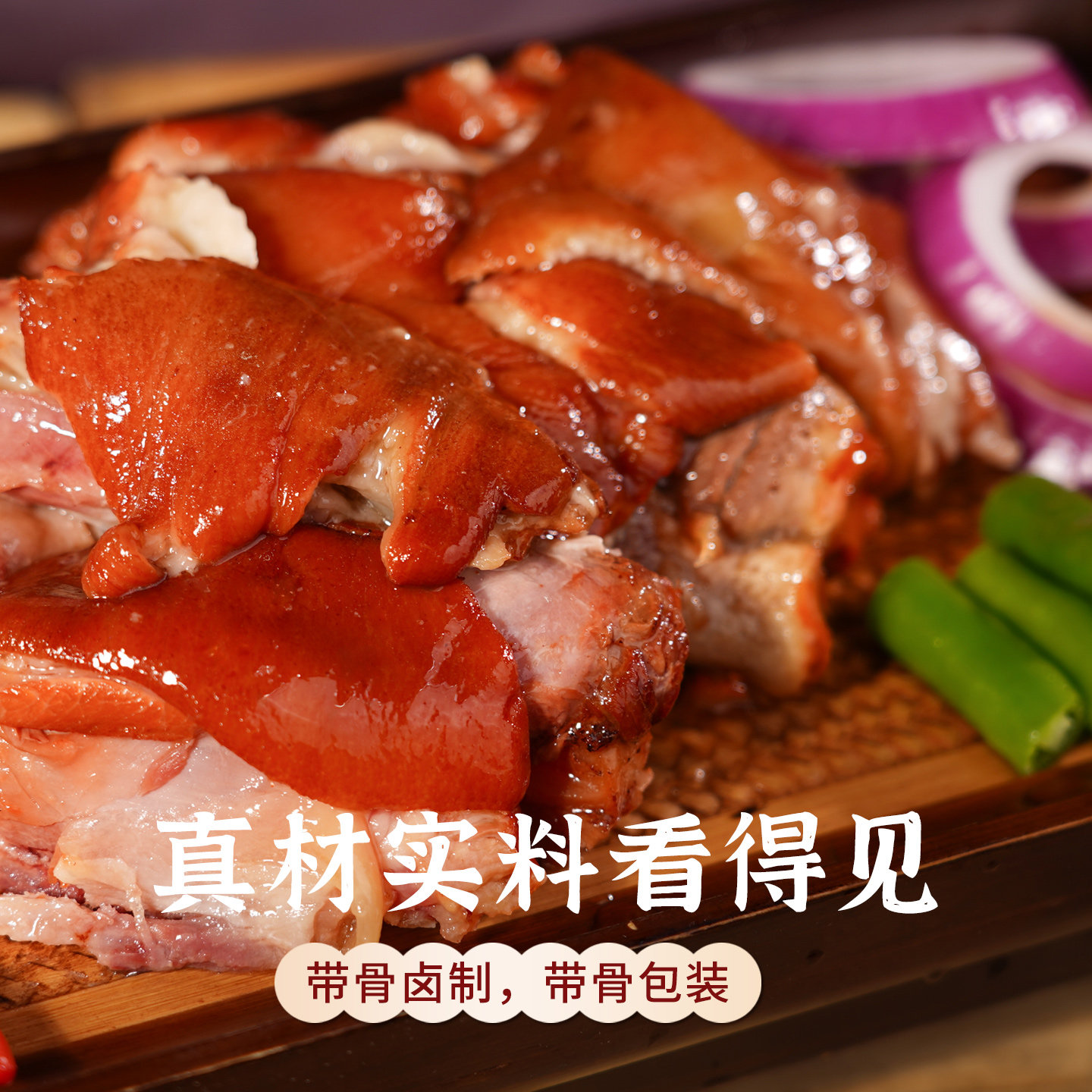 保府老汤肘子整只大猪肘猪蹄膀真空包装开袋即食卤味宵夜下酒菜,淘宝优惠券,粉丝福利购,淘宝优惠卷
