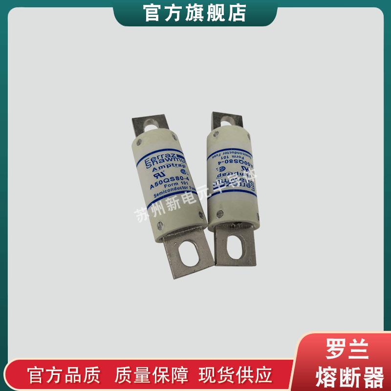 快速熔断器/保险丝A60X400-4TI A60X450-4 A60X450-4TA现货t - 图2