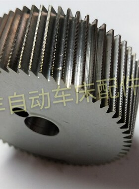 自动车床配件铣牙轮60*0.5*25/65*0.5*25铣牙刀加硬耐用高速钢HSS