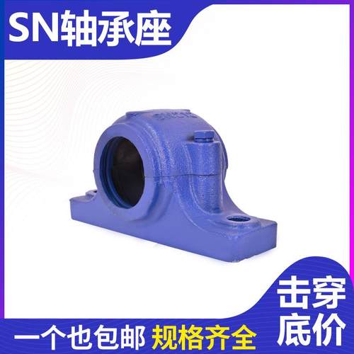 轴承座轴承Z2616Y Z2617Y Z2618Y Z2619Y Z2620Y - 图1