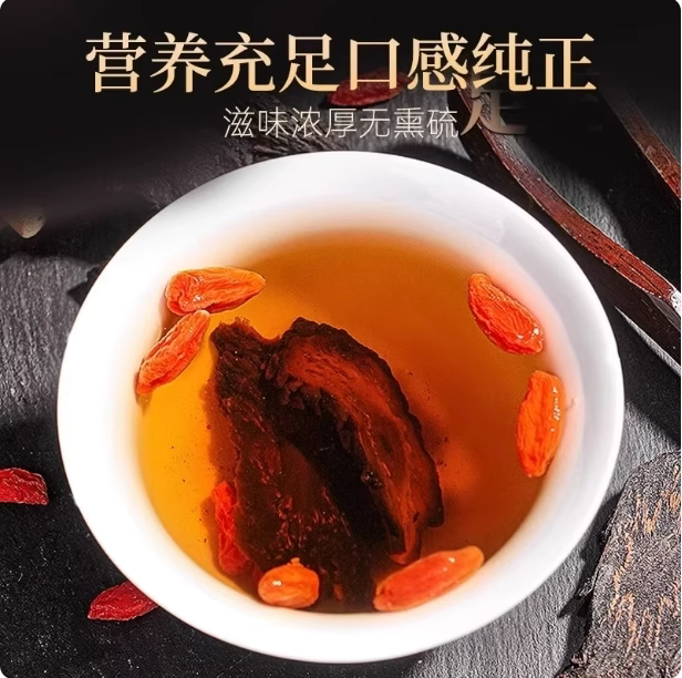 肉苁蓉山茱萸川芎各3克组合茶包正品中药材干货川芎片新鲜片泡茶,淘宝优惠券,粉丝福利购,淘宝优惠卷
