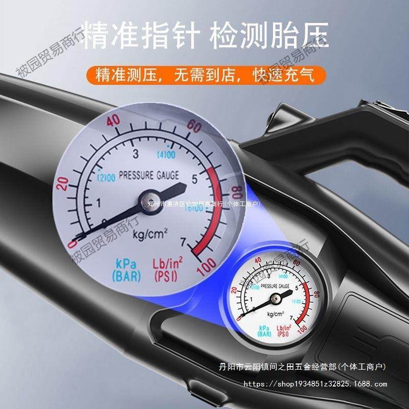 车载充气泵四合一吸尘器汽车多功能车载吸尘器置物袋织物抗压通用,淘宝优惠券,粉丝福利购,淘宝优惠卷