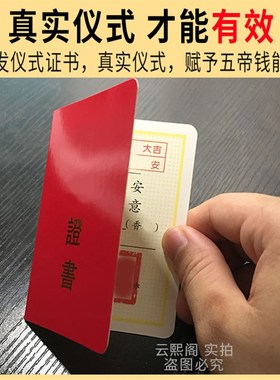 入户门下放铜钱五帝钱压门槛装修过门石门口地砖下出入平安