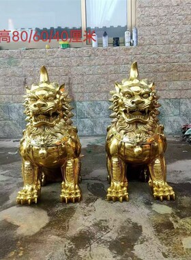 定制铜貔貅麒麟金蟾谛听人物铜像摆件特大号50 60708090厘米1米高