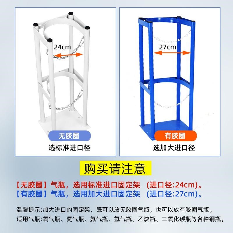 钢瓶固定架支架钢瓶 乙炔氧气氮气瓶柜3瓶4瓶灭火器 气瓶固定架 - 图1
