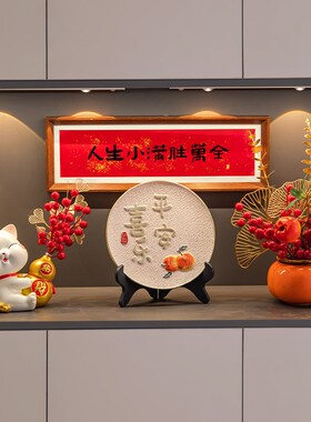 招财猫乔迁之喜礼物入户玄关钥匙收纳摆件客厅电视柜装饰家居好物