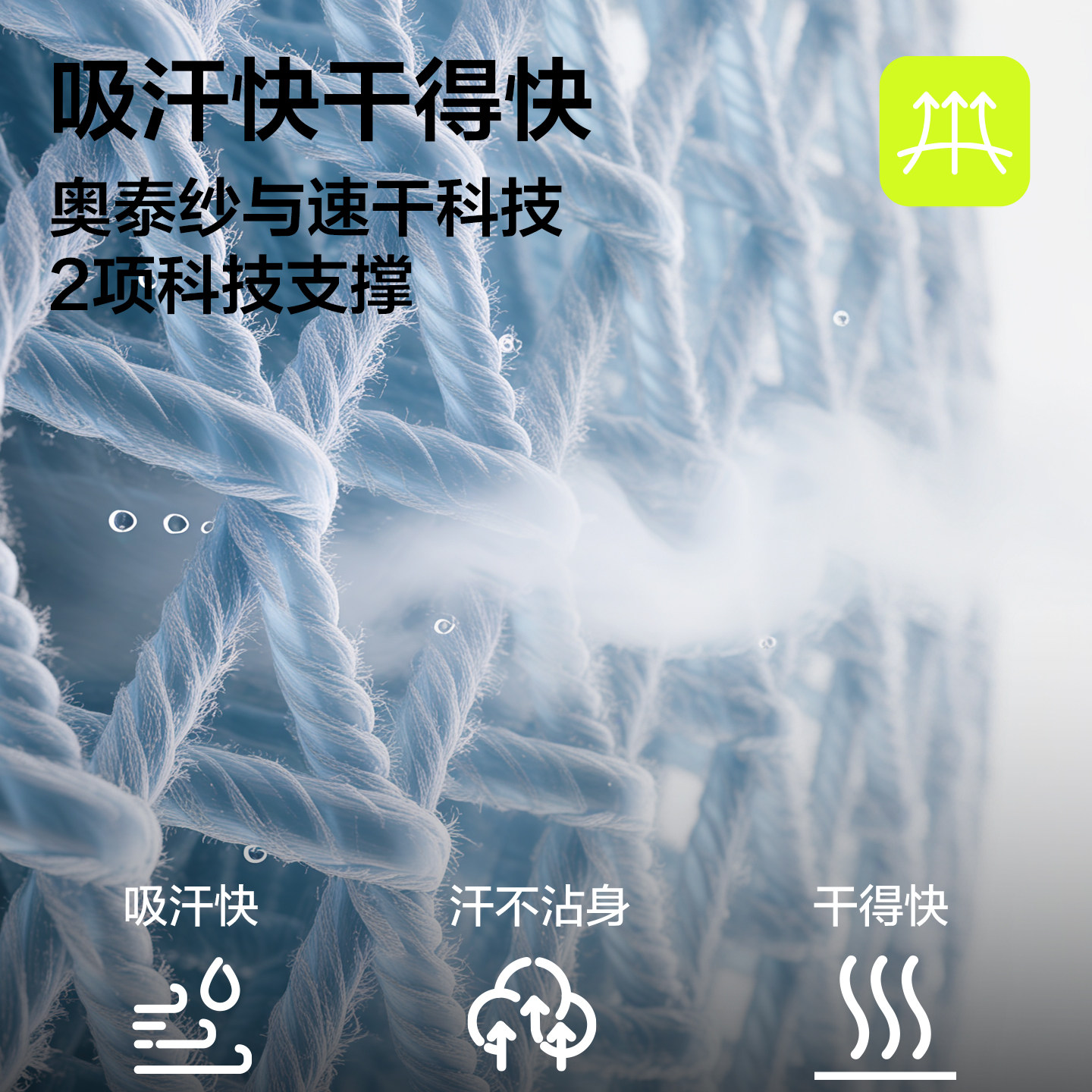 TAU女士速干衣美利奴羊毛保暖内衣专业压缩排汗户外运动滑雪套装,淘宝优惠券,粉丝福利购,淘宝优惠卷