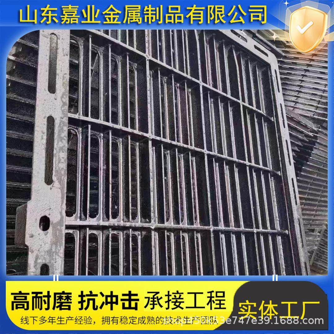 雨水篦子厂家现货450*750雨水口篦子球墨铸铁篦子市政排水雨水篦,淘宝优惠券,粉丝福利购,淘宝优惠卷