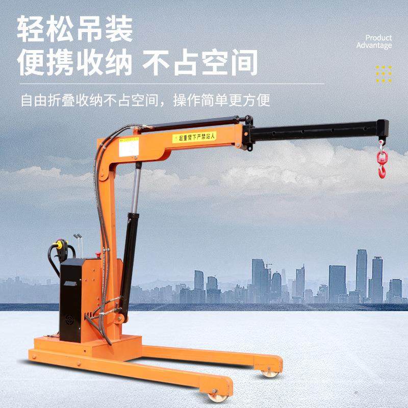 移动吊机全电动行走液压起重升降机简易车载绞盘悬臂旋转随车吊车,淘宝优惠券,粉丝福利购,淘宝优惠卷