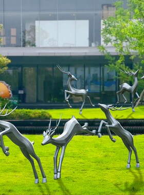户外售楼部草坪地小区园林景观装饰摆件造景小品玻璃钢抽象鹿雕塑