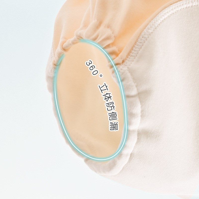 训练内裤幼儿如厕隔尿裤尿可洗婴儿尿布兜学步宝宝一岁戒尿神器夏,淘宝优惠券,粉丝福利购,淘宝优惠卷