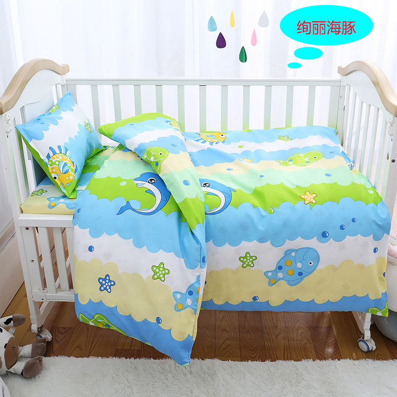 幼儿园被子三件套儿童被套六件套被褥宝宝午睡被婴儿入园床品,淘宝优惠券,粉丝福利购,淘宝优惠卷