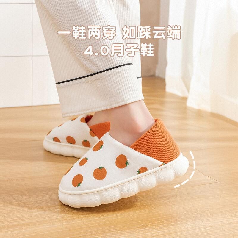 月子鞋秋冬包跟2024新款孕妇产后10月份室内家居软底防滑棉拖鞋女,淘宝优惠券,粉丝福利购,淘宝优惠卷