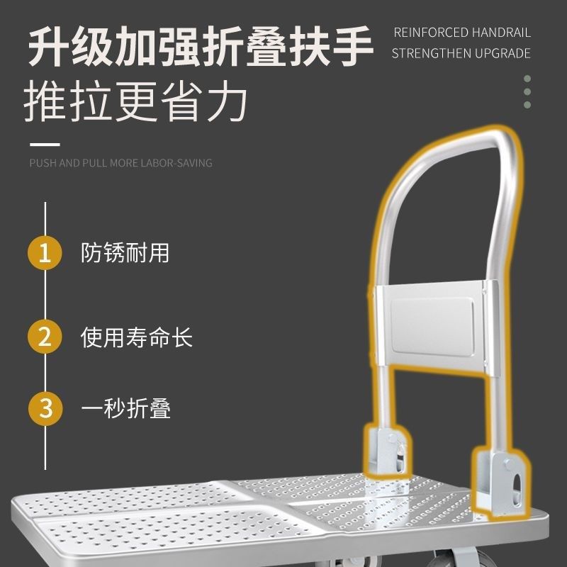 手推车搬运钢板平板车四轮手推车拉货搬运拖小手拉推斗车轻便家用,淘宝优惠券,粉丝福利购,淘宝优惠卷