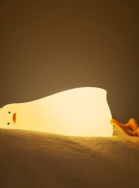 躺平鸭小夜灯床头灯硅胶充电卧室睡眠婴儿喂奶生日礼物拍拍灯1414