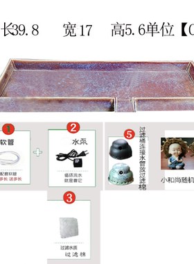 陶瓷鱼缸流水器循环流水摆件假山庭院石槽水池造景养鱼装饰配件大