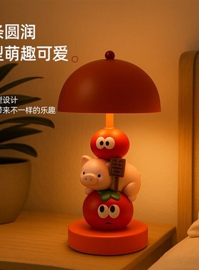 可爱猪柿大吉台灯摆件卧室床头灯桌面小夜灯氛围感装饰品乔迁礼物