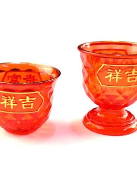 供具敬水杯莲花小号塑料上供酒杯茶杯贡杯佛具用品供佛杯供杯摆件
