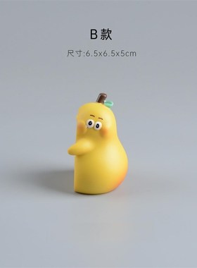 创意生日礼物送男生女生520情人节桌面女今生不离不弃可爱梨摆件