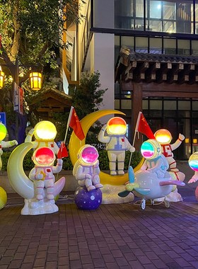 发光太空人宇航员玻璃钢雕塑酒店商场科技馆航空火箭月球模型摆件