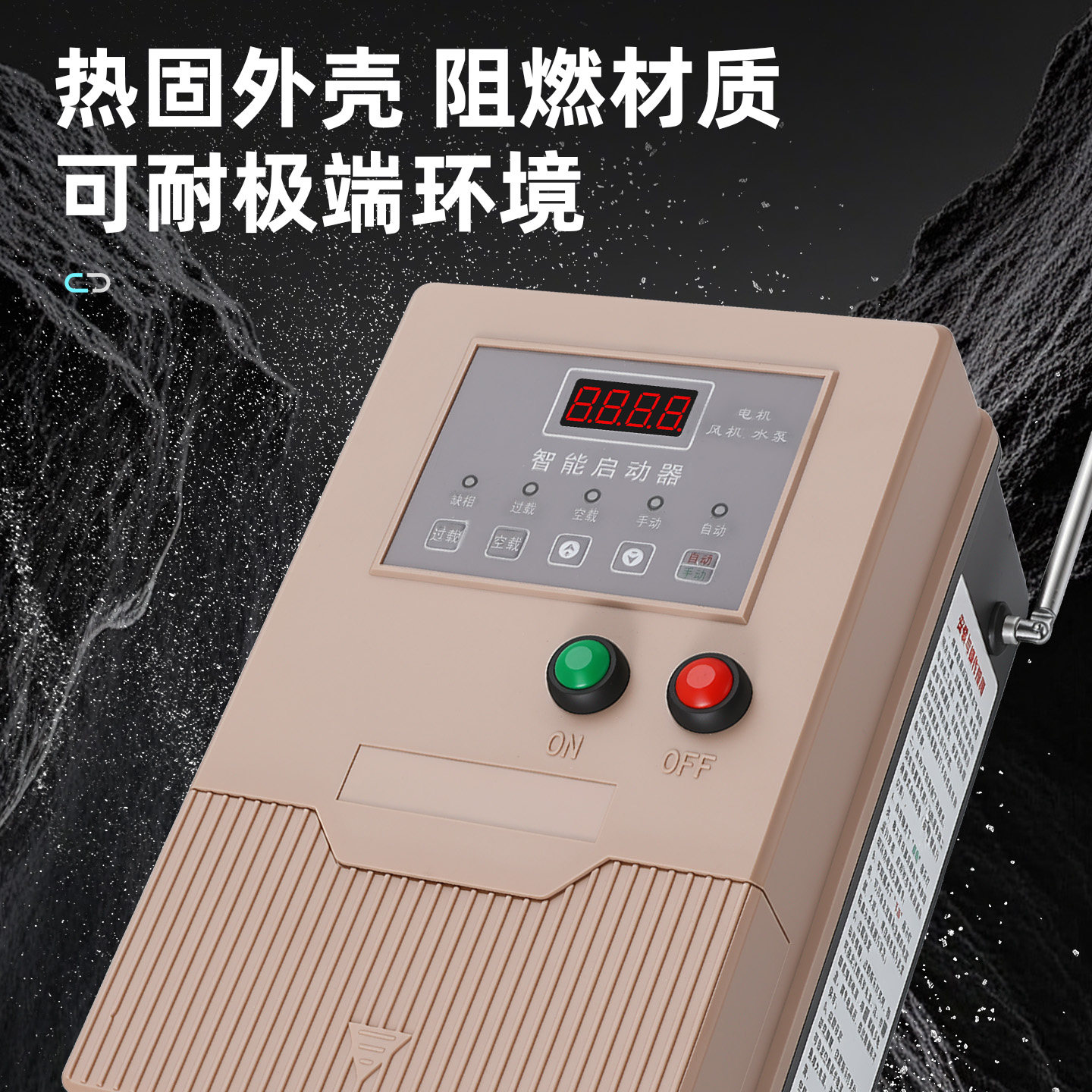 Wireless smart start protector water pump