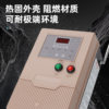 Wireless smart start protector water pump