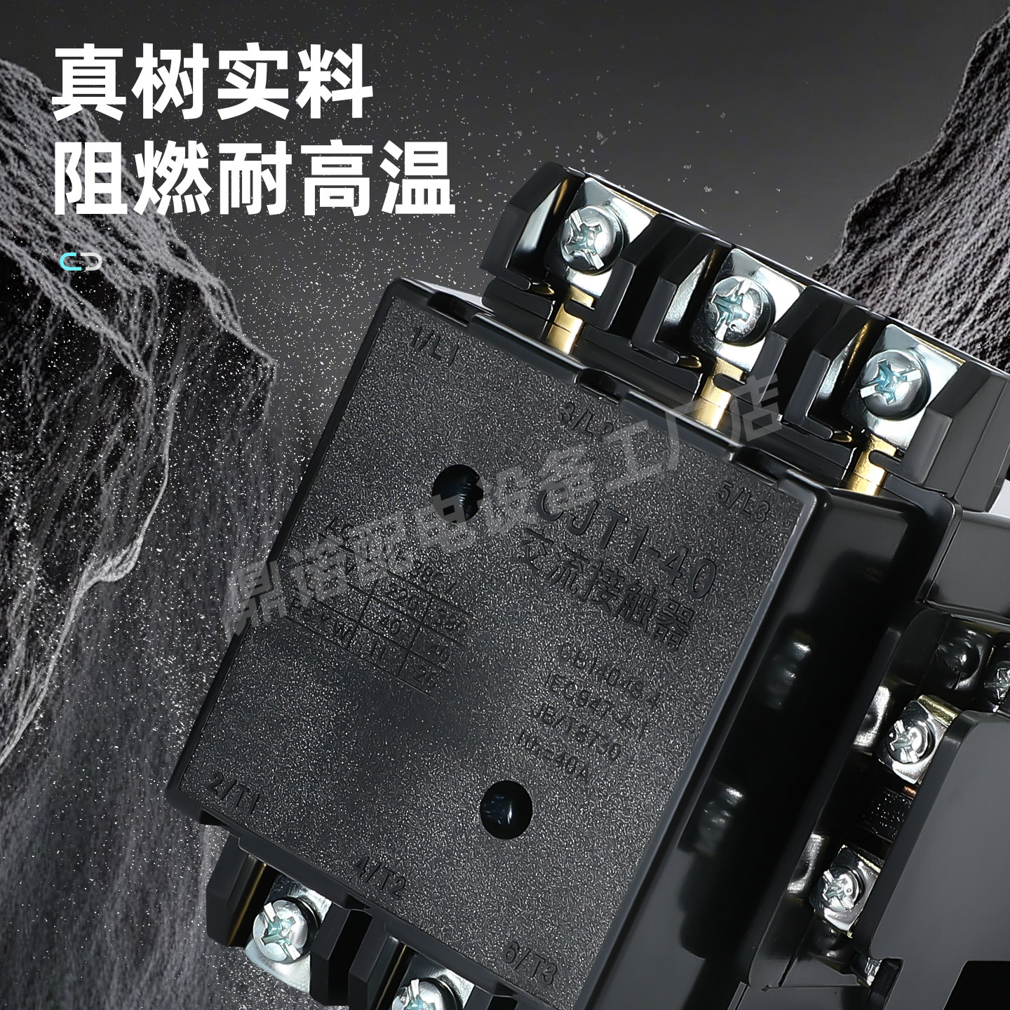 交流接触器加厚银点CJT1-10A 20A 40A三相380V 单相220V 110V 36V,淘宝优惠券,粉丝福利购,淘宝优惠卷