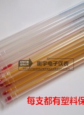 玻璃棒红水酒精温度计0-50/100/200教学实验化工养殖大棚水温计