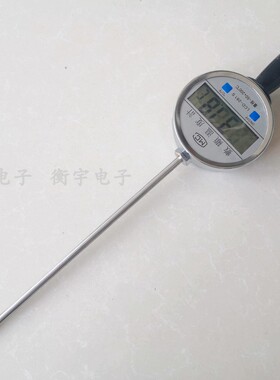 手持数显温度计插入式加长探杆针测粮食酿酒窖地温有机肥草垛农业